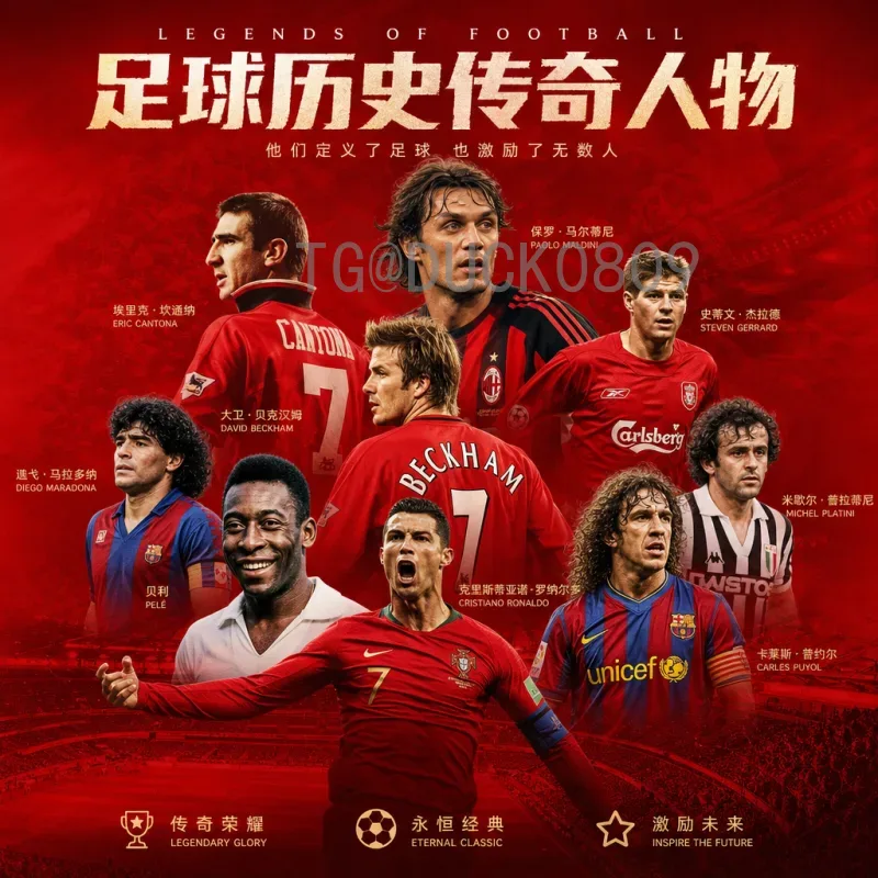 完整解读2026世界杯中北美区名额：扩军下的机遇与挑战