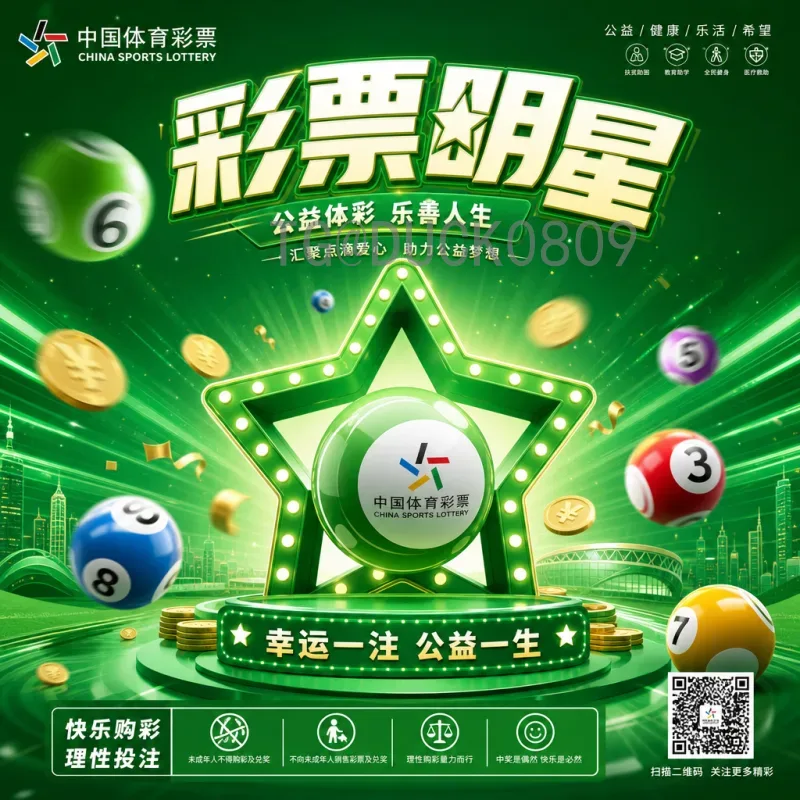 2026美加墨世界杯门票最新动态：购票攻略与赛事看点全解析